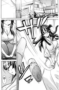 [Tendo Masae] Mahou Senshi Clover Witches | 魔法戰士四葉幸運草美艷的魔女們 [Chinese]