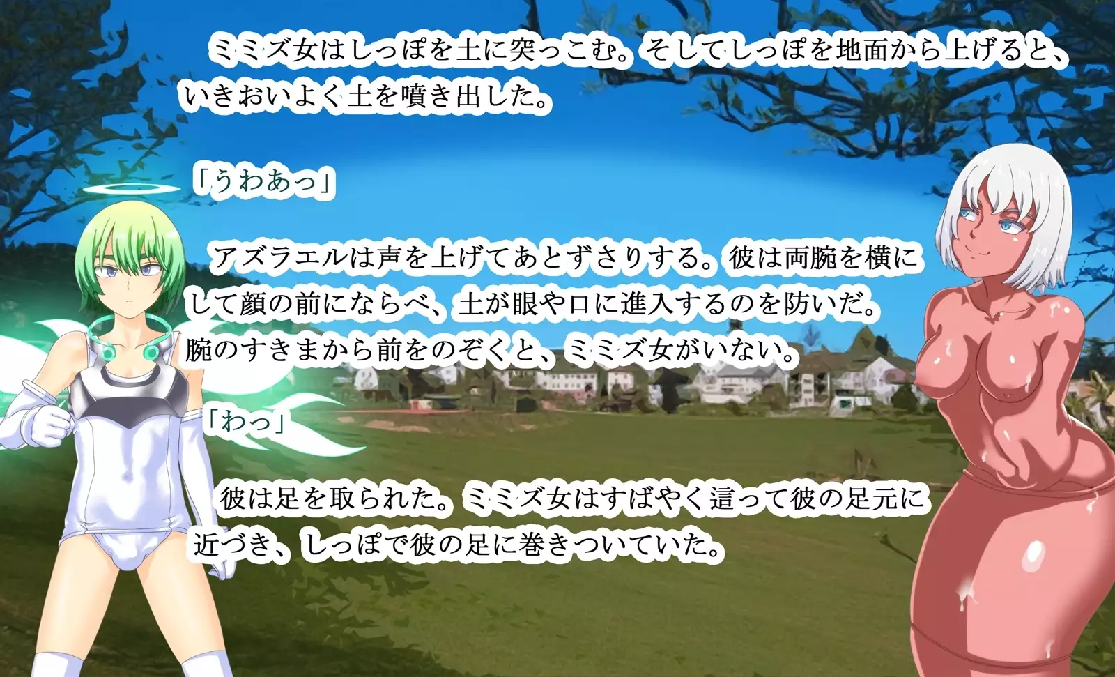 Monmusu Qu*st 5 -Pet Life of Succubus Manor-