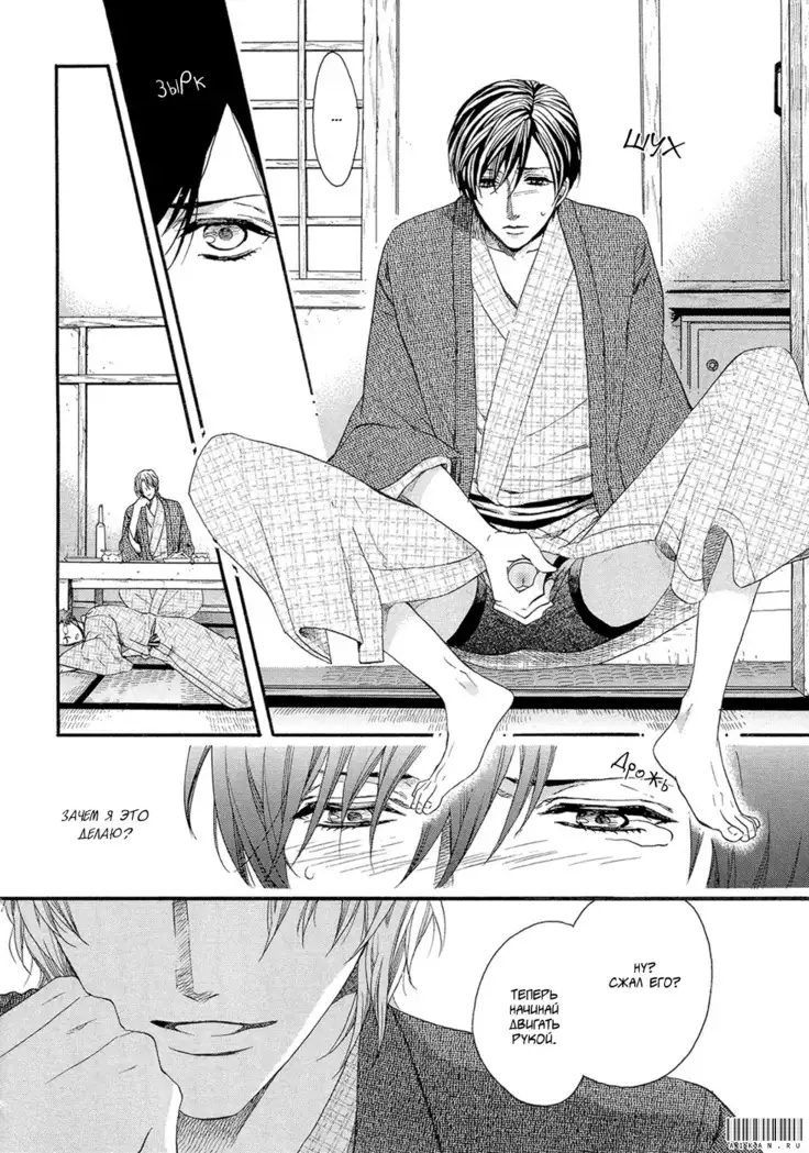 KITAZAWA Kyou] Av Gokko