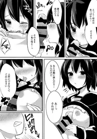 [Anthology] Sailor Mofuku no Shoujo [Digital]