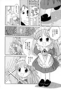 [Mihara Jun] yume kamo shirenai