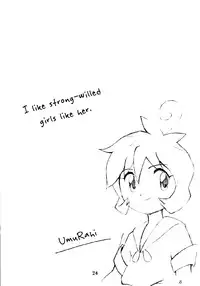 (C63) [Sankaku Apron (Sanbun Kyoden, Umu Rahi)] Akebi no Mi [English] [N04H]