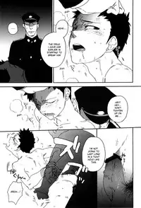 (C77) [Ochawan (Wakachiko)] DOG ROOM (Buraiden Gai) [English] [MOY Moe Scanlations]