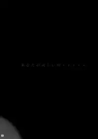 (C76) [Amazake Hatosyo-ten (Yoshu Ohepe)] Sunset Glow Vol. 2 (Monster Hunter)