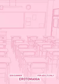 [EROTOMANIA (Nanae)] Ecchi na Gal JK o Seito Shidou Shitai Yatsu. [Digital]