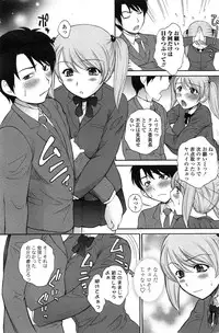 COMIC Penguin Club Sanzokuban 2015-02