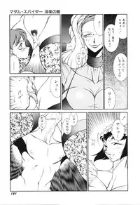 [Kitamimaki Kei] Happy Women