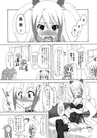 (C74) [Chinpudo (Marui)] Noto Bon (Various)