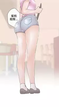 中文韩漫 LOVE 愛的導航G Ch.0-10 [Chinese]