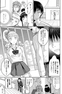 COMIC Penguin Celeb 2015-08