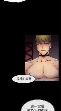 啪啪啪调教所第1季 [中国翻訳]