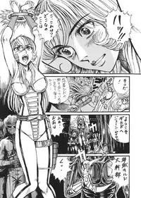 (C66) [Dynamite Honey (Machi Gaita etc)] Jump Dynamite Vol.3 (Various)