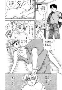 [Shiokaze Oga] Tokuban! AV Joyuu | Special AV Actress