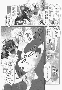 COMIC Potpourri Club 2011-06