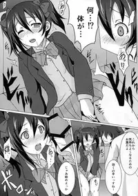 (C87) [nb. (Poruporu)] Kaikan Transistor (Love Live!)