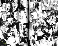 [Toujou Sakana] Pink no Teisoutai | 小粉紅的貞操帶 [Chinese]