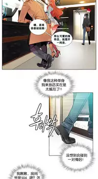 [Juder] Lilith`s Cord | 莉莉丝的脐带 Ch.1-33 [Chinese]