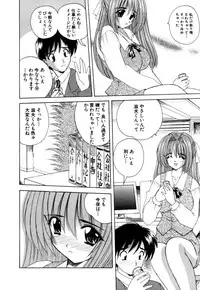 [Nanami Shizuka] MomoTama! - Momoiro Tamasudare!