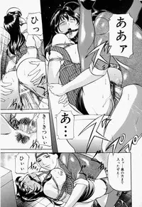 [Onihime] Kankin SM Heya | Confinement 'SM' Room