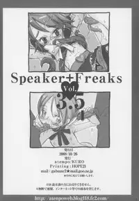(Puniket 18) [atempo (KURO)] Speaker+Freaks Vol. 3.5