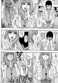 COMIC Masyo 2016-06