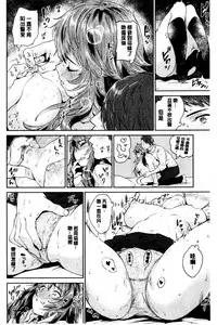 [Mario] Ona Hime-sama - Onanie-holic Princess [Chinese]