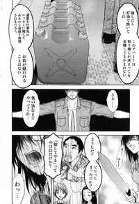 COMIC Scissors vol.01 [2007-07]