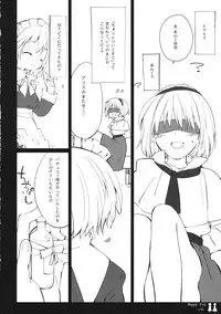 (C80) [Chiisai Hou ga Ii.×Mugijirushi (asaki & Tairi)] Happy Toy (Touhou Project)