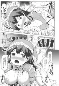 Hishokan Ushio Collection