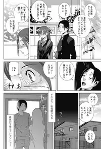 COMIC Penguin Club 2018-03 [Digital]