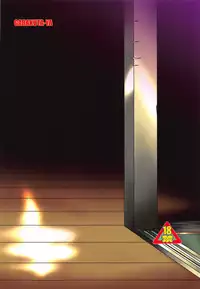 [Garakuta-ya (Neko Manma)] La Maison vin trop jeune 5 (Maison Ikkoku)