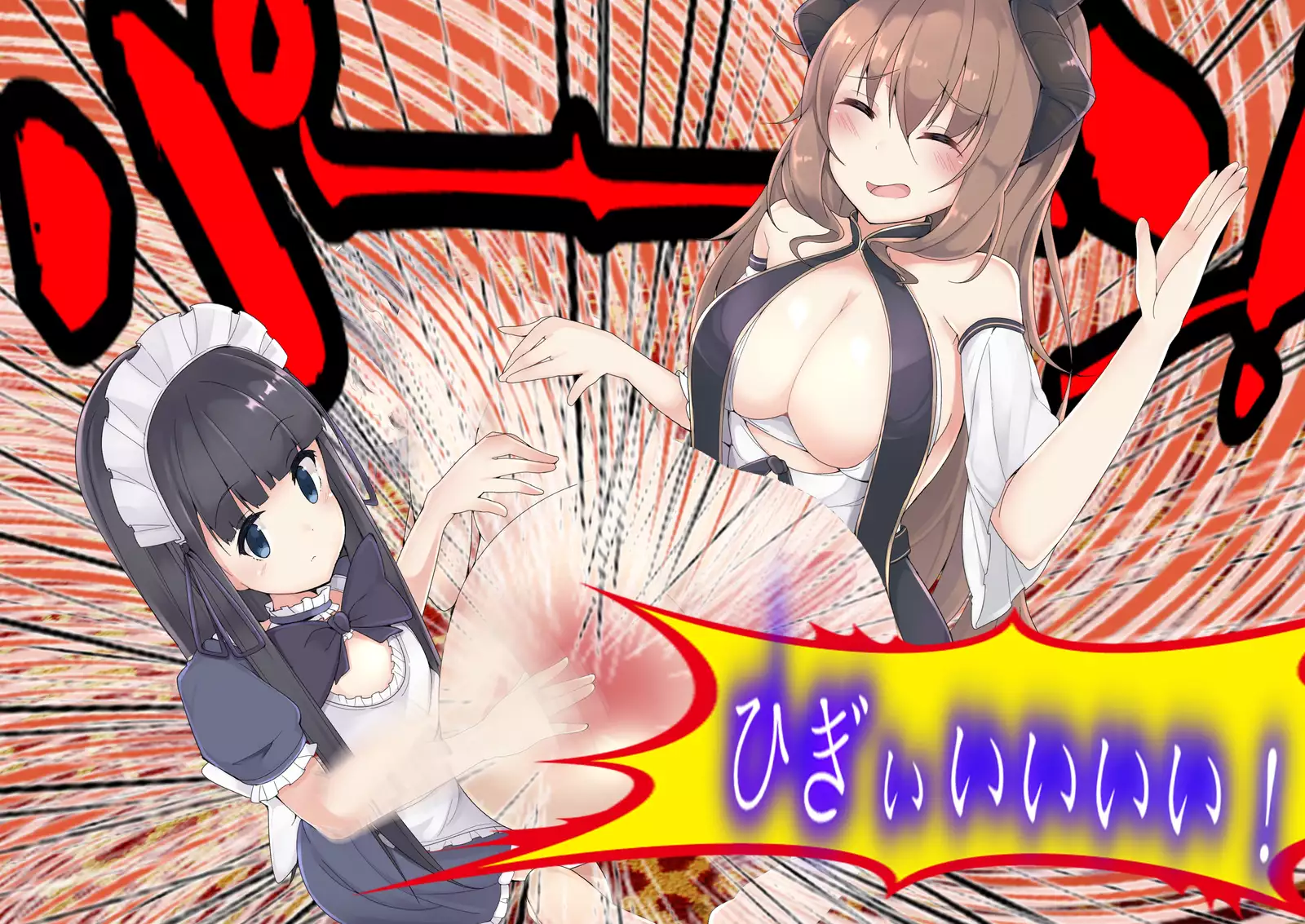 Maou wa, Hatsujouki!!!