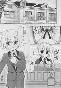 Petit Magazine Comic Moemax Jr. Vol.2 2009-10