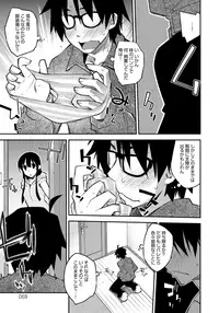 [Ogura Shuuichi] Honey Come Trap