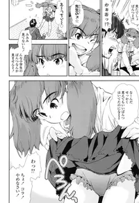 COMIC LO 2016-09 [Digital]