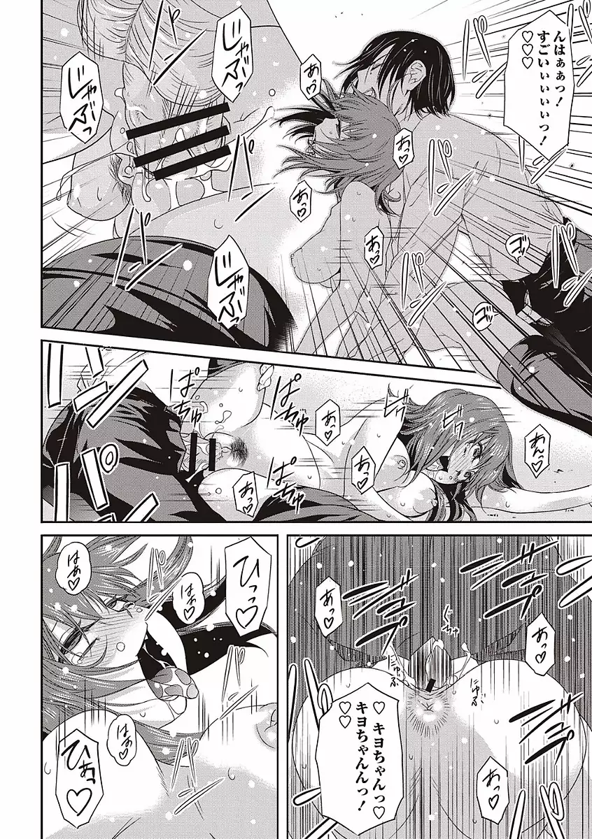 Soto Hame! Kanojo wa Yagai Roshutsu-kei Hentai