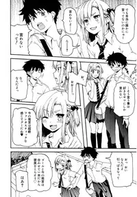 Juicy No. 16 2017-01 [Digital]