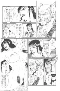 (C56) [Hyakumangoku (Dairoku Tenmaou Great)] Tekkenkyou Jidai (Tekken) [Incomplete]