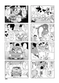 Comic LO 2005-11 Vol. 20