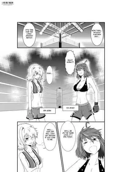 merciless defeat to you