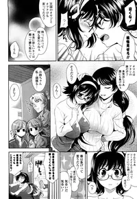 [Yasui Riosuke] Shocking Pink! [Decensored]