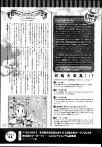 COMIC Anthurium 005 2013-09