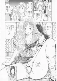 [Utopian] Ichigo Momo Ringo