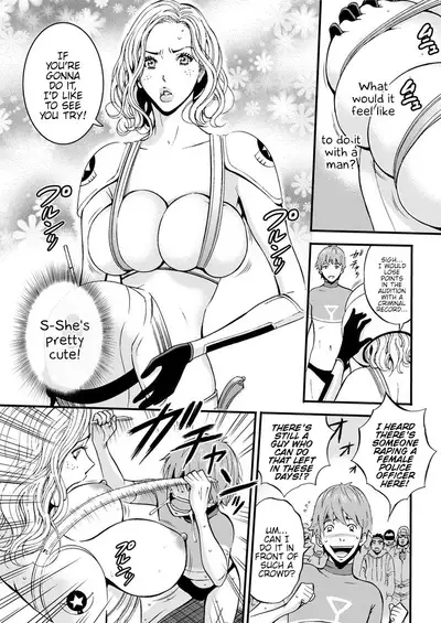 Seireki 2200 Nen no Ota | The Otaku In 2200 A.D.