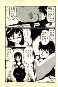 [Manno Rikyuu] Houkago Scramble