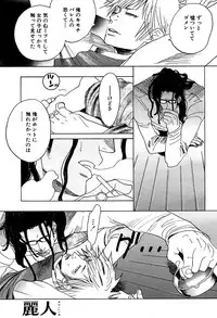 麗人 2006-03