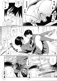 [Jingrock] Shishunki wa Hatsujouki. - Adolescence is a sexual excitement period.