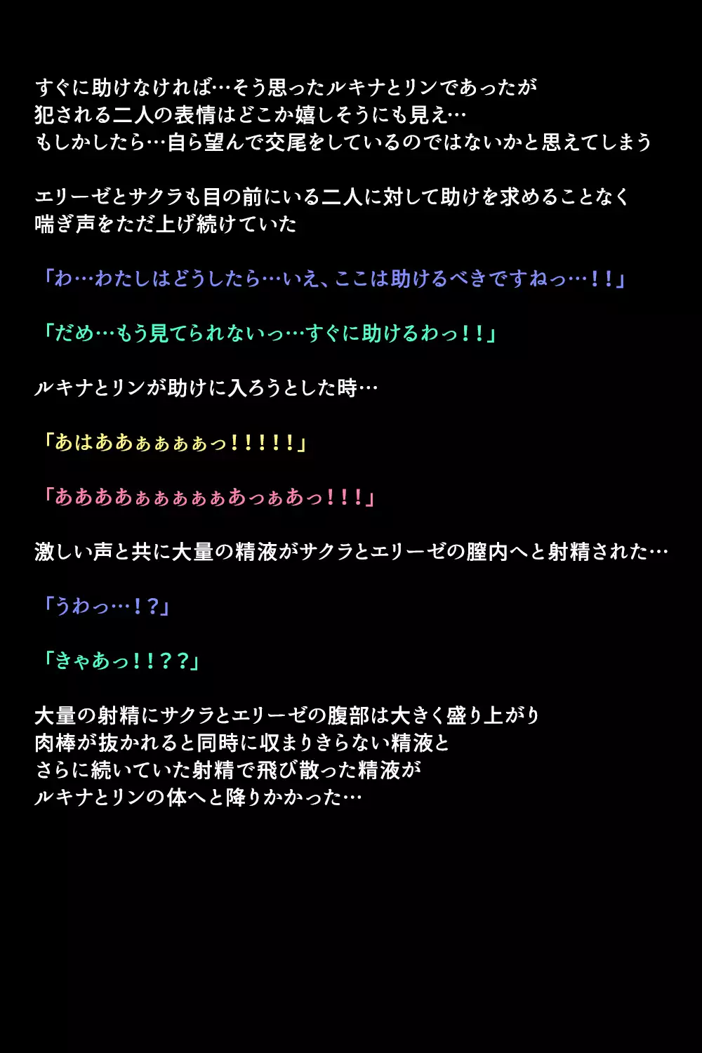 Eiyuu-tachi ga Shoukan Sareta Riyuu