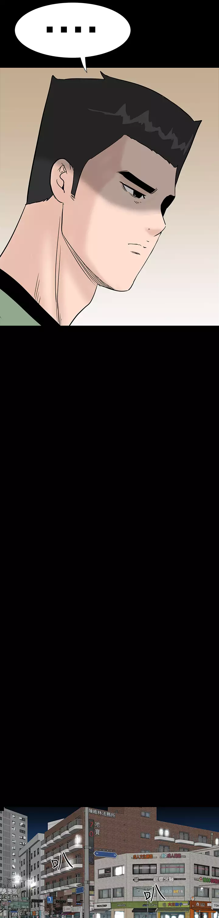 one woman brothel 楼凤 Ch.43~46