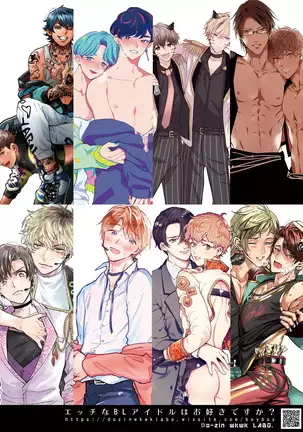 BOY×BOY IDOL COLLECTION!! 00-01 Chinese